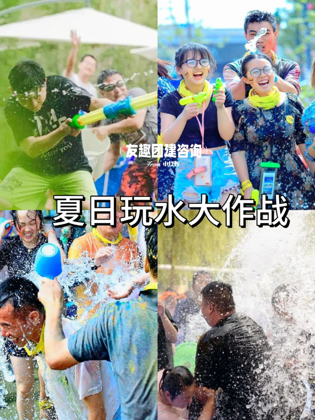 被夸爆啦🔥安吉避暑团建两天一夜封神攻略