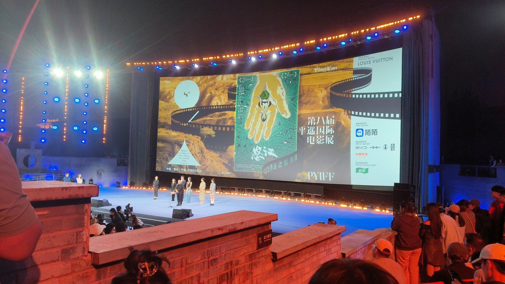  我的评分：[星星][星星][星星][星星][半星]#平遥国际电影展# 今年平遥