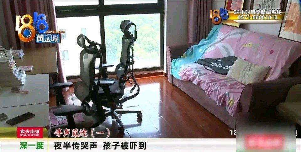 男子半夜听到“女人的哭声”，怪事还不止这一桩！现场一看，果真有新发现！调查时妻子