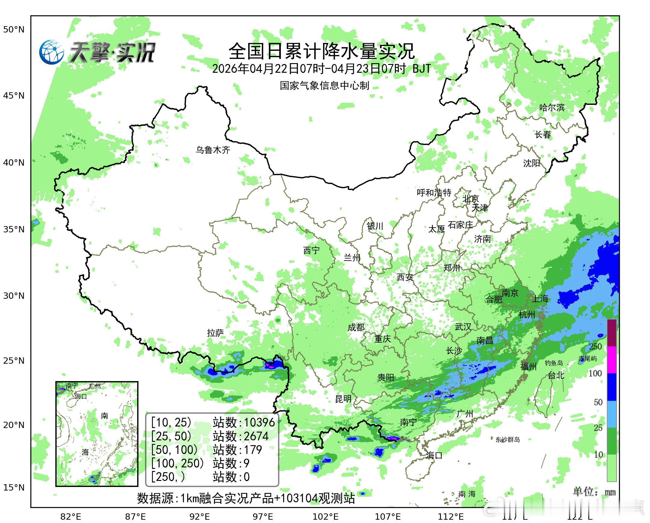 气象观察团 昨天至今晨，湖南东南部、江西南部、福建西部、广西东北部和西南部、广东