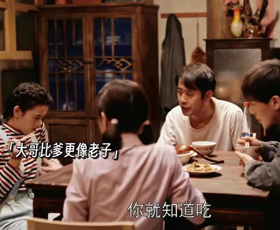 《乔家的儿女》
乔一成的父亲真的是让人生气，一天天的自己不管孩子，也不给孩子们钱