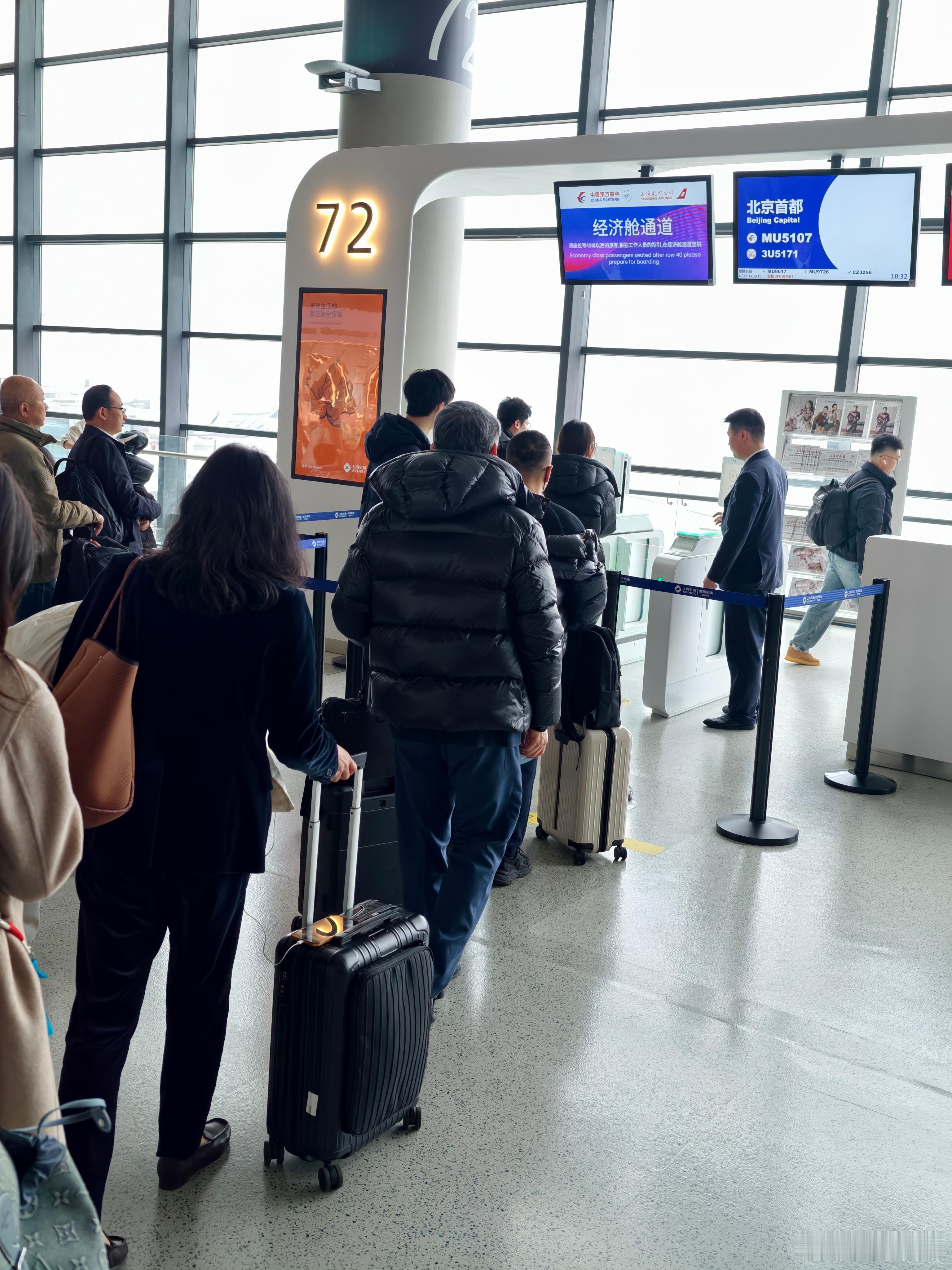 上海不愧是东航大本营这金银卡旅客排队也老长了😳没见过这么多的😂 上海·上海虹