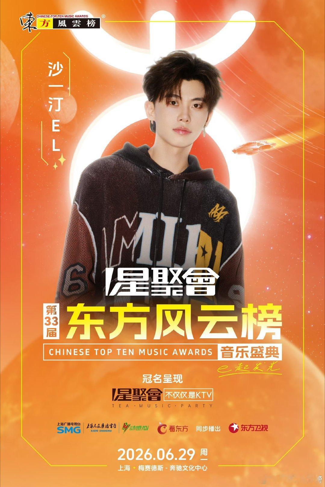 妈呀…小梅奔