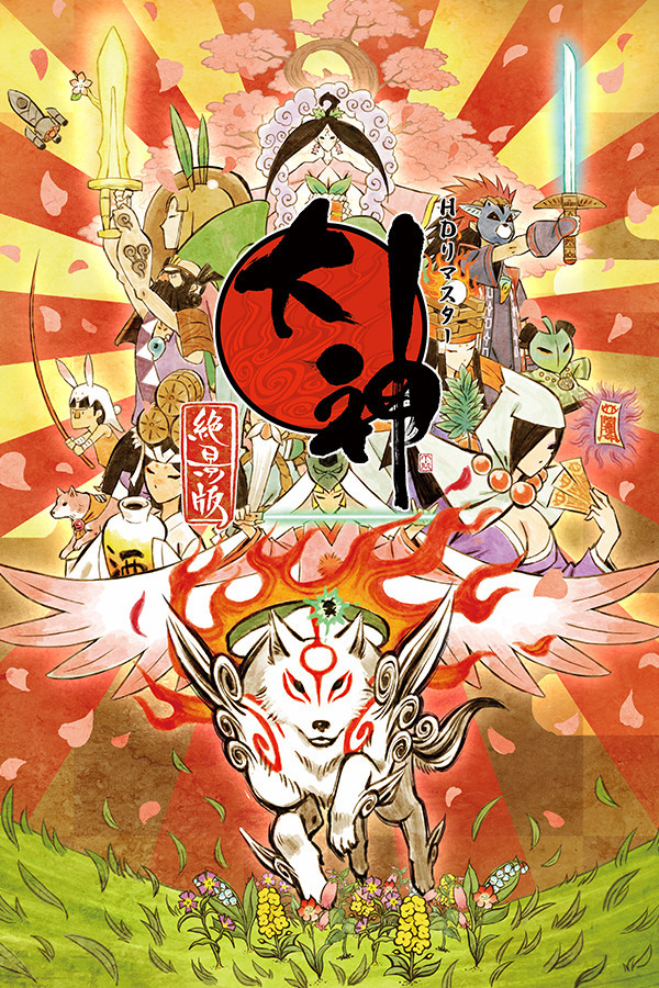 【Steam特惠】《大神：绝景版》（OKAMI HD）新史低¥24.5 系列完全