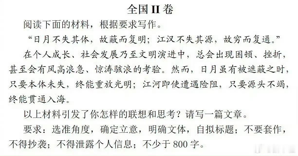 说几个我高考作文的秘诀？字体一定要整齐，工整，开始和结束的文笔一定要写的好，一定