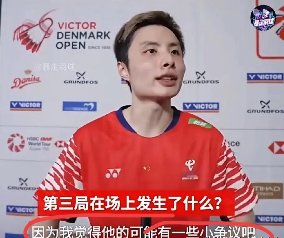 你看石宇奇和安赛龙那场球了吗？场上一个发球争议闹得小紧张，场下一句话就化解，这格