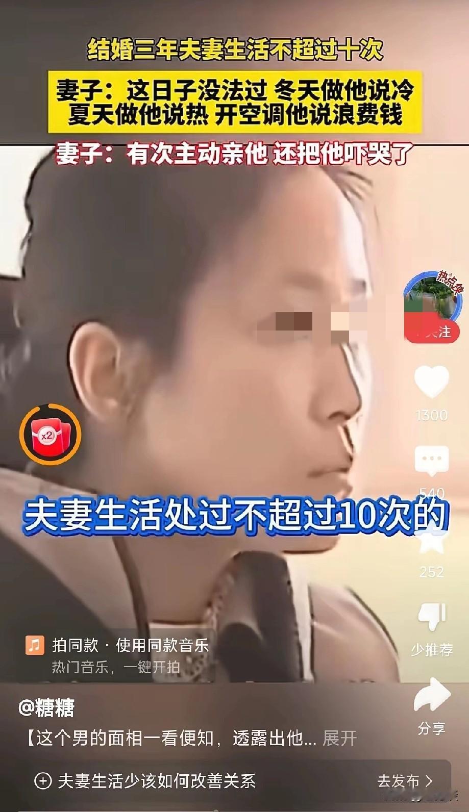 这样的事情实在是太奇葩了，根本难以想象，一对新婚的夫妇，结婚3年，两个人的夫妻生