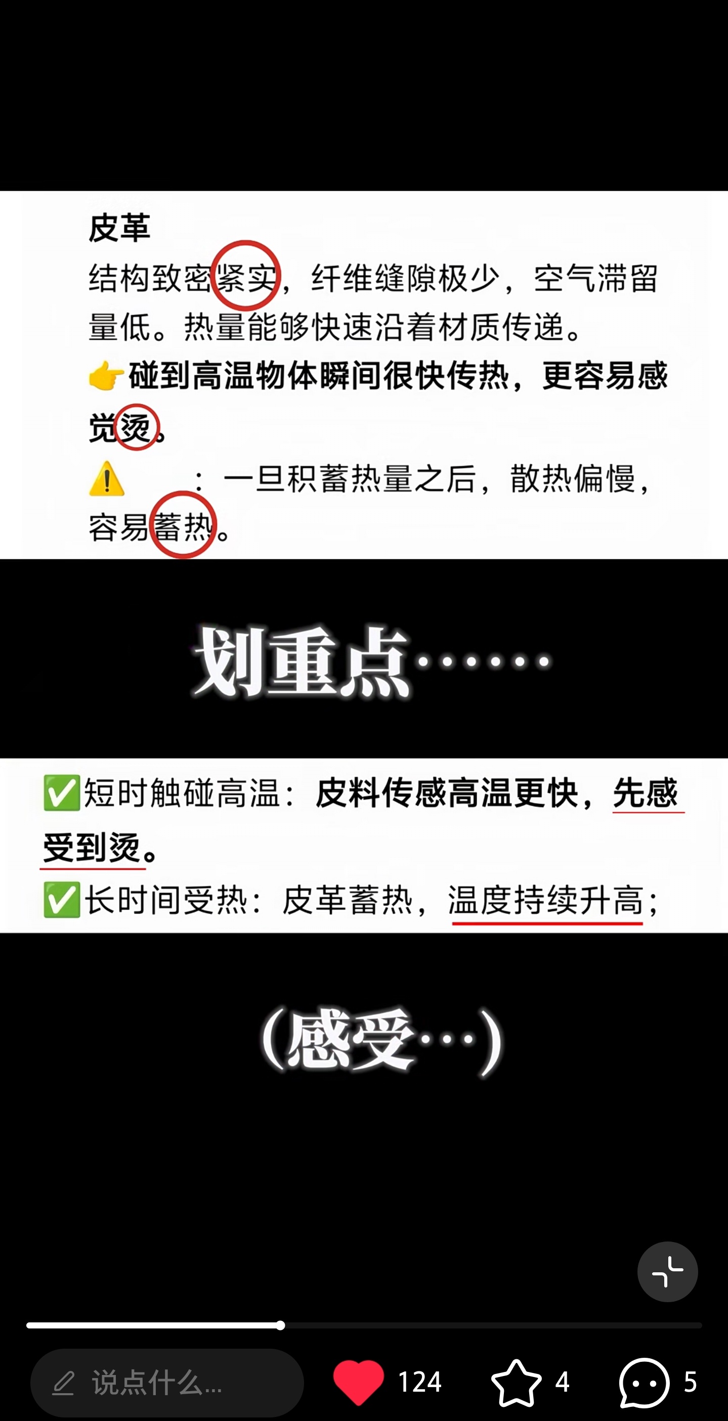 祁煜[超话] 🐟祁煜 🫧恋与深空 压力大的可以看金沙鱼的裤子 ​​​