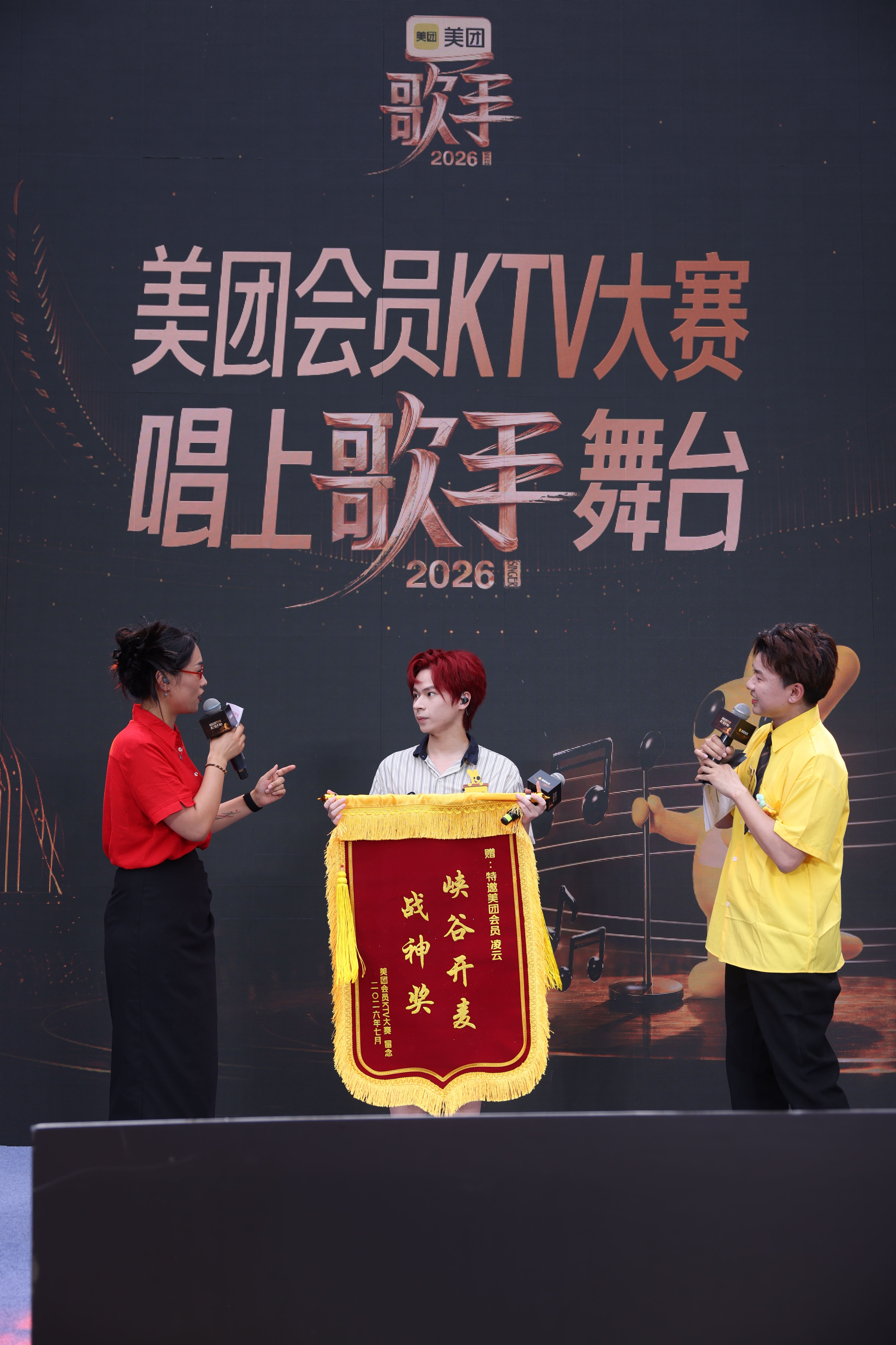 长沙竞人集体跨界解锁新技能！梦泪、Cat现身美团会员KTV大赛一展歌喉，反差感直