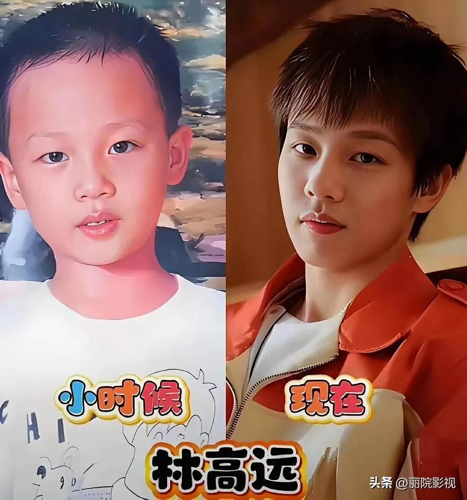 小时候长相英俊，五官清秀，好可爱的样子—林高远
小时候长相英俊，五官清秀，好可爱