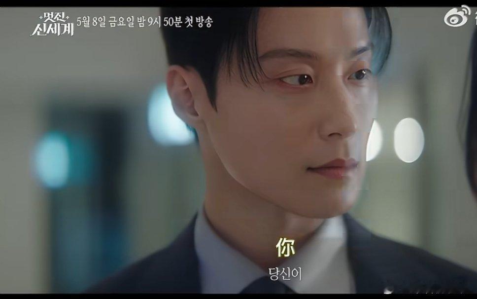 也别只嘲笑内娱的偶像剧全是白花花滤镜来遮褶子了，泡菜的中偶男主长这样。。。 