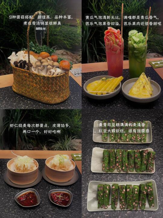 六刷三出山，我的菜单已固定…