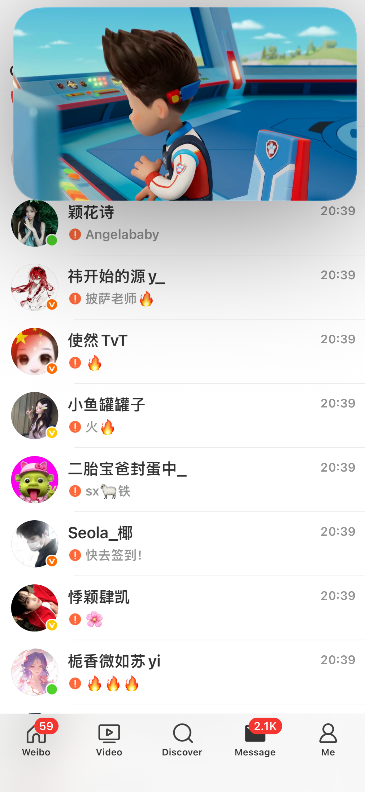 。。。。微博你继续 网络明明满格。。。 就是卡的sx发不出去 