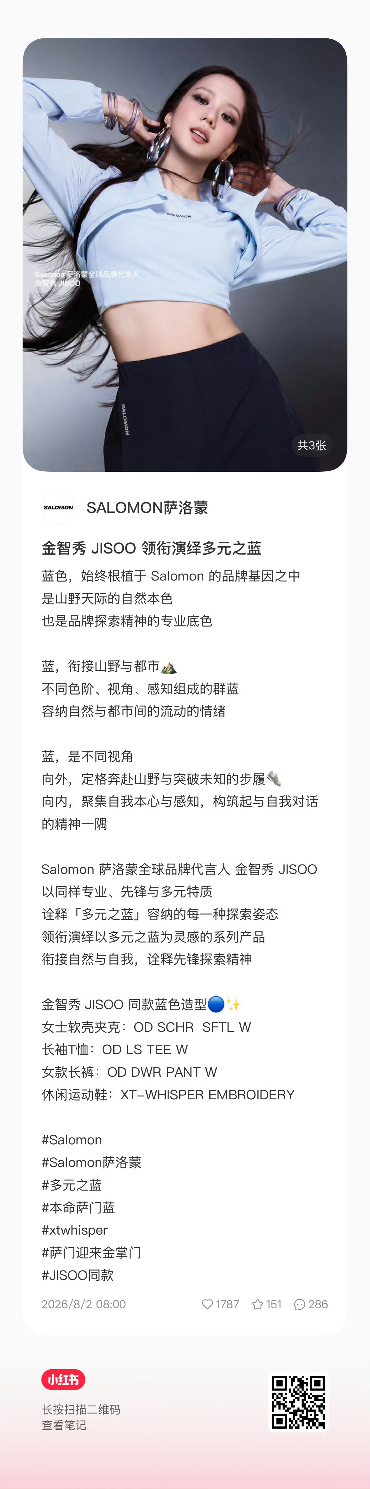 kimjisoo  前几天在超话吵架 审判同担的您们能不能高抬贵手做做数据每次超