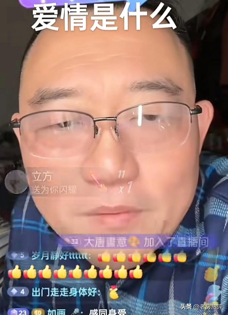 郑好抖音主页里最近几期关于聊情感方面的视频没有了，是删了还是隐藏了？不得而知。有