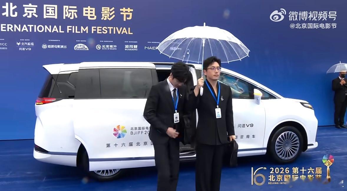 第16届北京国际电影节 张若昀和白客做的车是北汽极狐 问道V9 