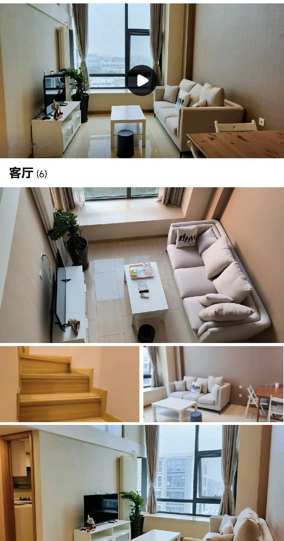 北京的民宿是真便宜呀，让我捡到宝了。

万万想不到，这个50多平方的复式民宿，价