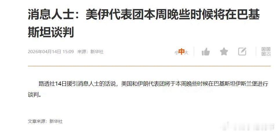 盘后重磅！大利好落地，聪明资金再度提前抢跑入场！大盘重返4000点上方，金融股尾