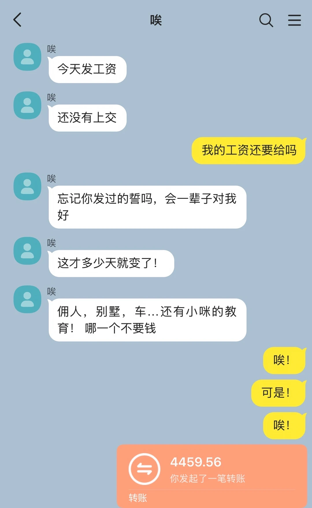 老公孩子非要热炕头