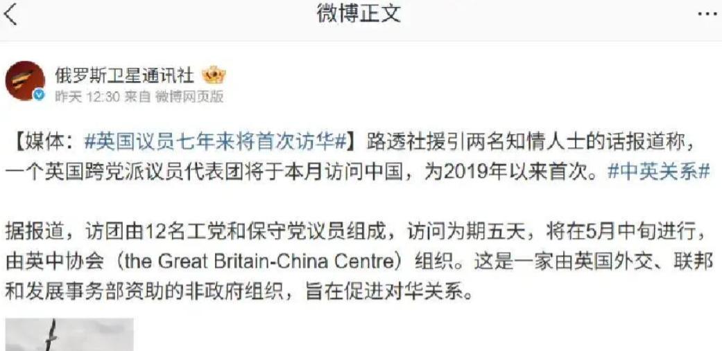 英国急着“递橄榄枝”？两国关系彻底要变天了
5月8日曝料，英国方面将派出一个12