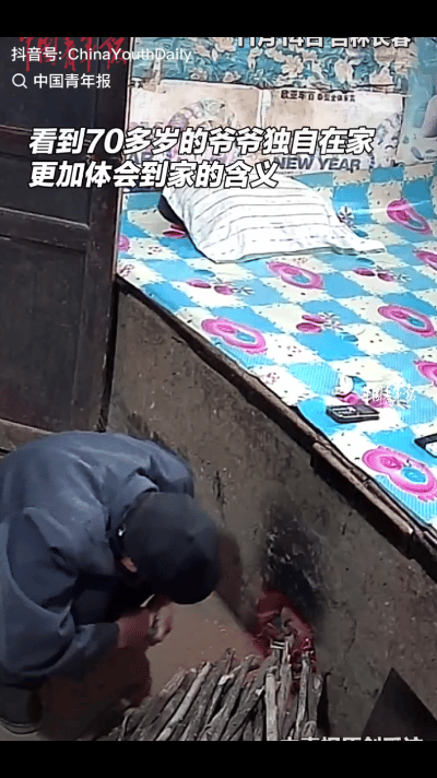 破防了！11月14日，吉林长春，男子闲来无事，打开自家监控想看看爷爷是否在家，当