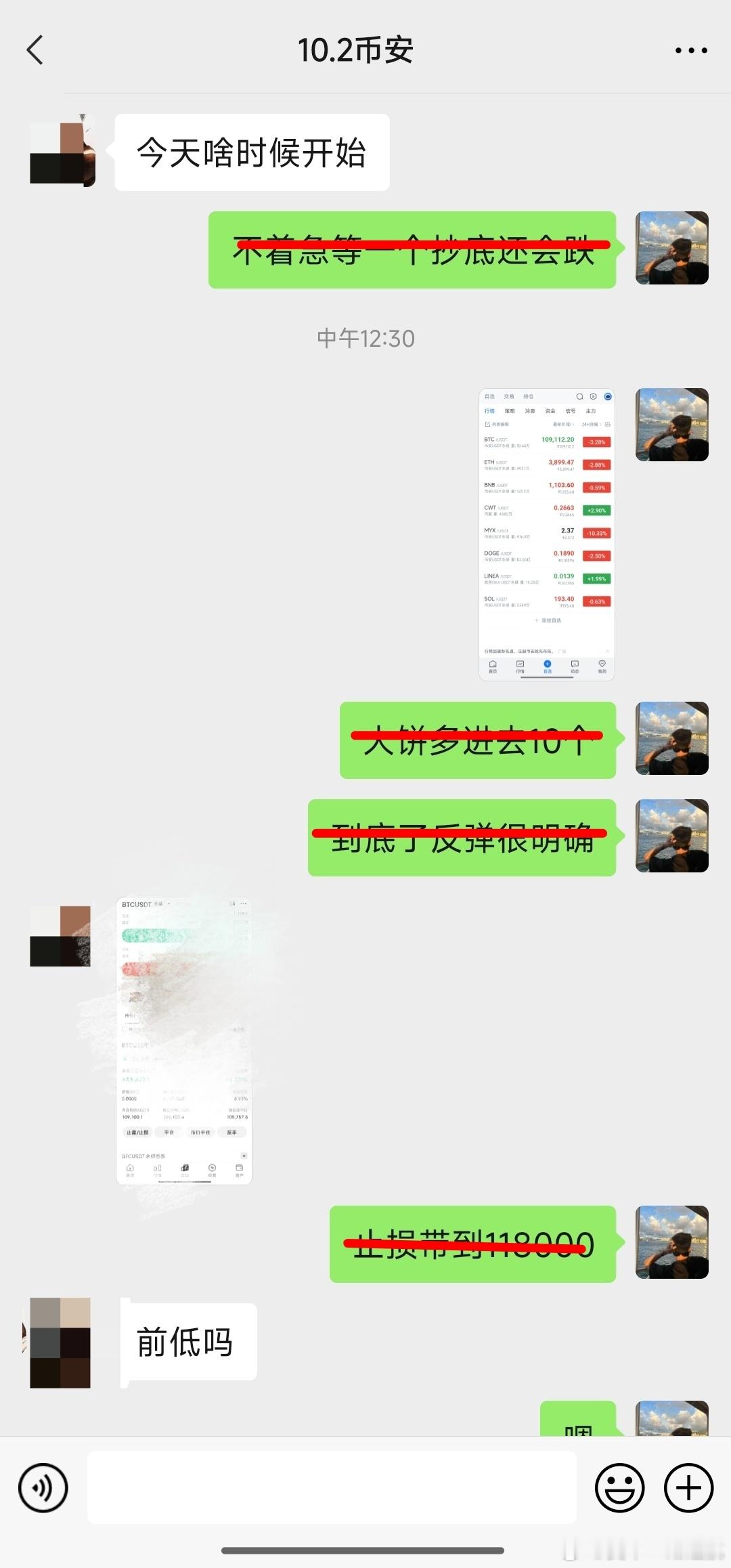 最近航情还是很好做的，不会还有人在盔笋吧，大饼安全落袋1700典 ​​​