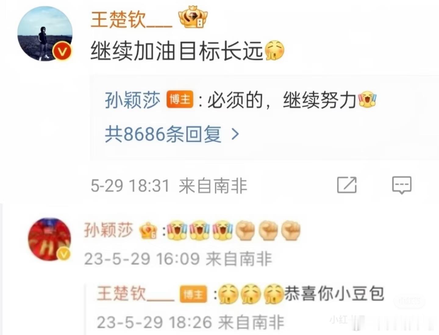 恭喜你小豆包三周年啦～