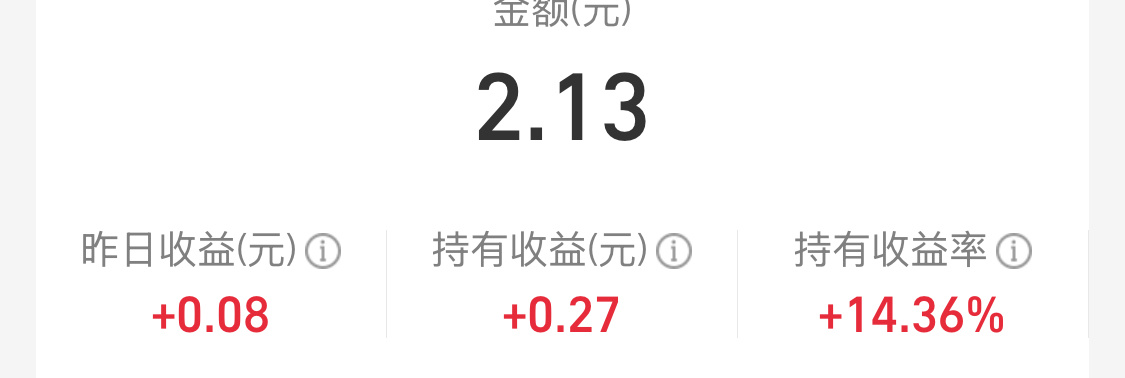 抓住了每一个发财的机遇