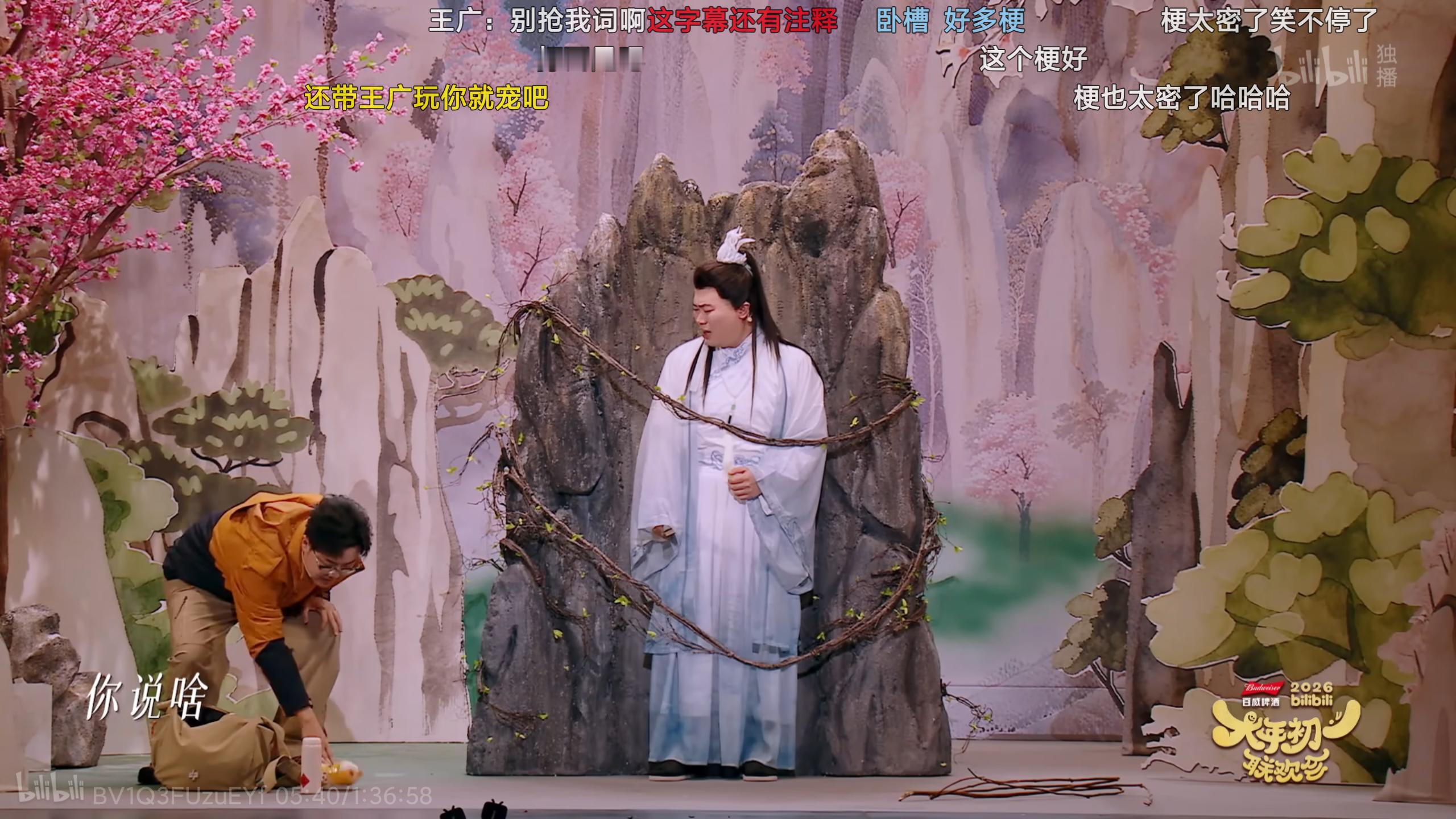 断断续续才看完b站春晚 真的精彩真没看够！！！还发现了我年初买的包，喜提土豆同款