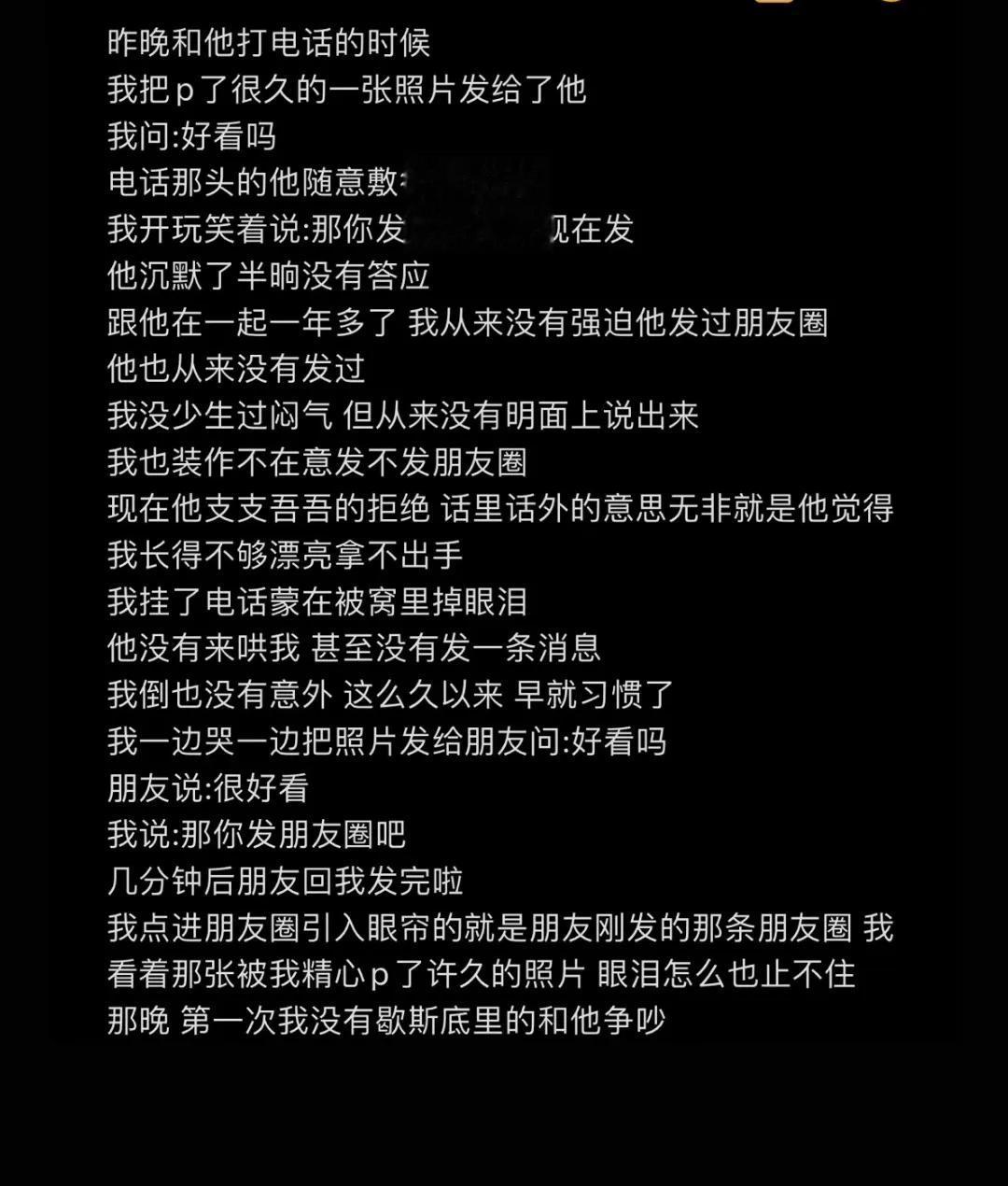主动给的糖和自己伸手要的糖 就是两个味道
我的意思是 及时止损