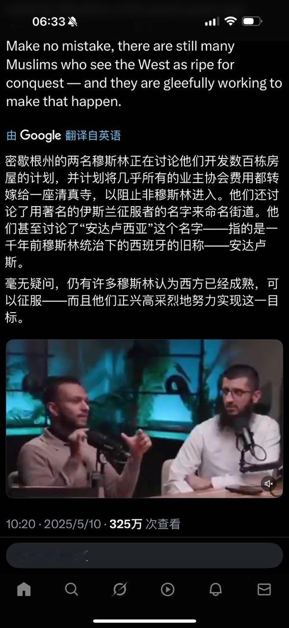 占领是迟早的事。 ​​​