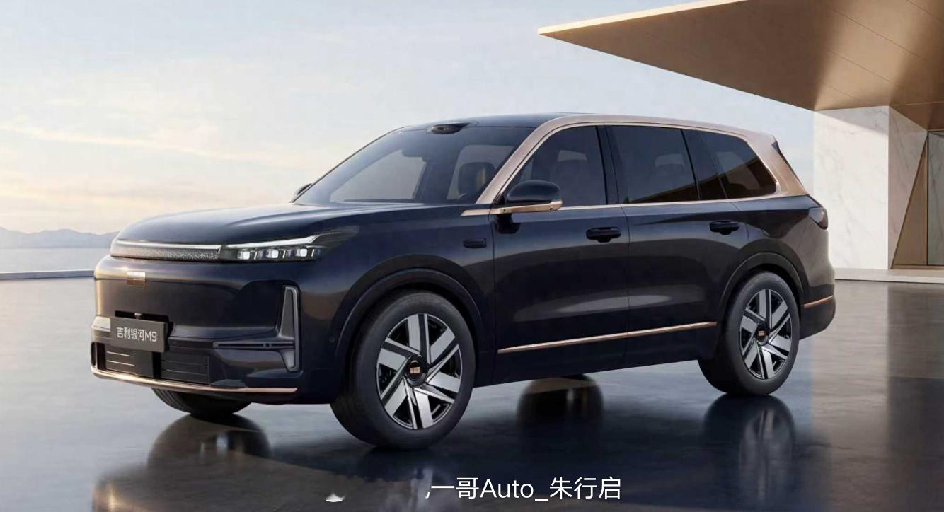 吉利银河M9高定版实车图曝光新车将在2026北京车展亮相不知道它的纯电续航能不能