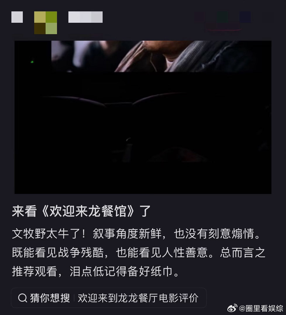 文牧野的镜头语言没有一秒废话🔥龙餐馆镜头全是有效叙事，不存在浪费时长的冗余画面