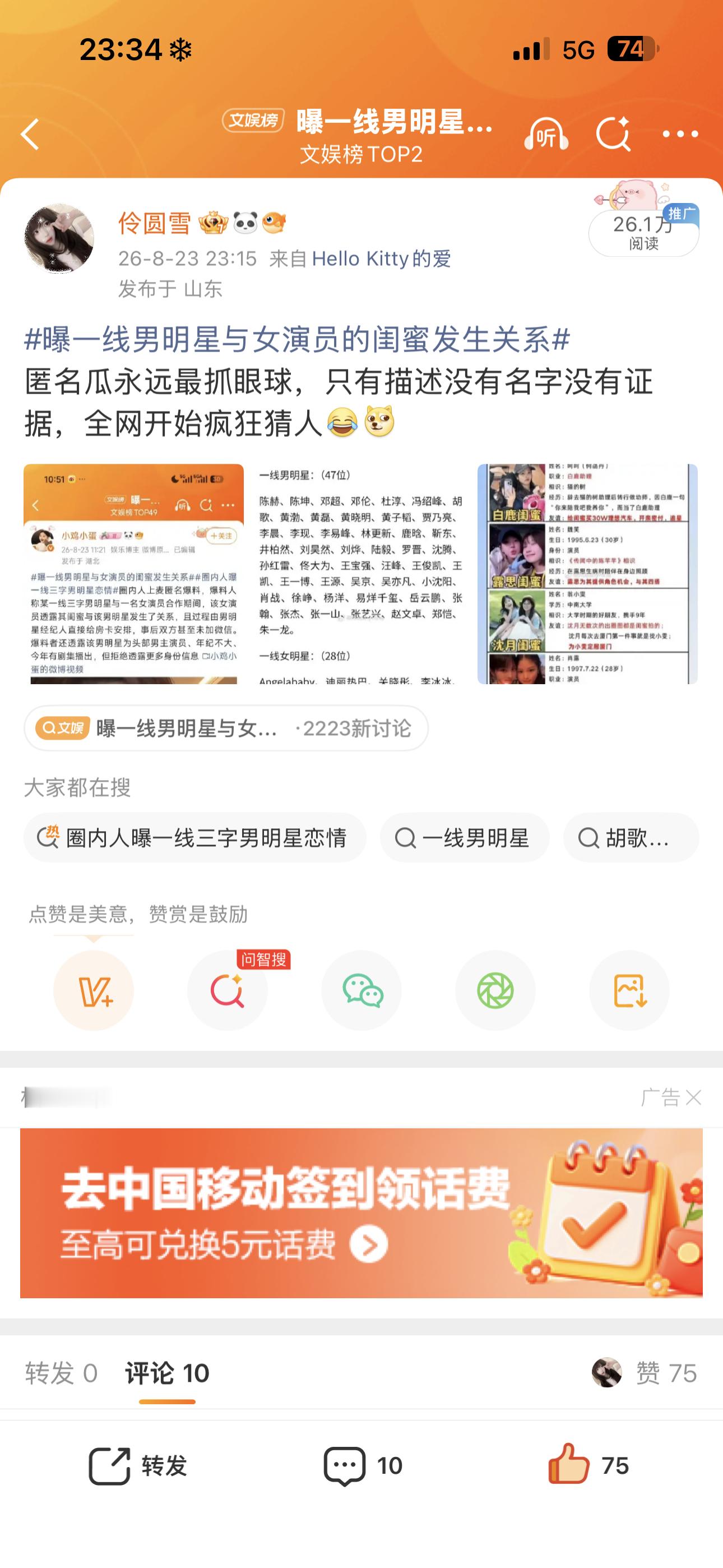 吞了会员我就到期不续 不吞明天我就买vvip 