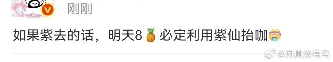 我的天，怎么会如此自信 ​​​