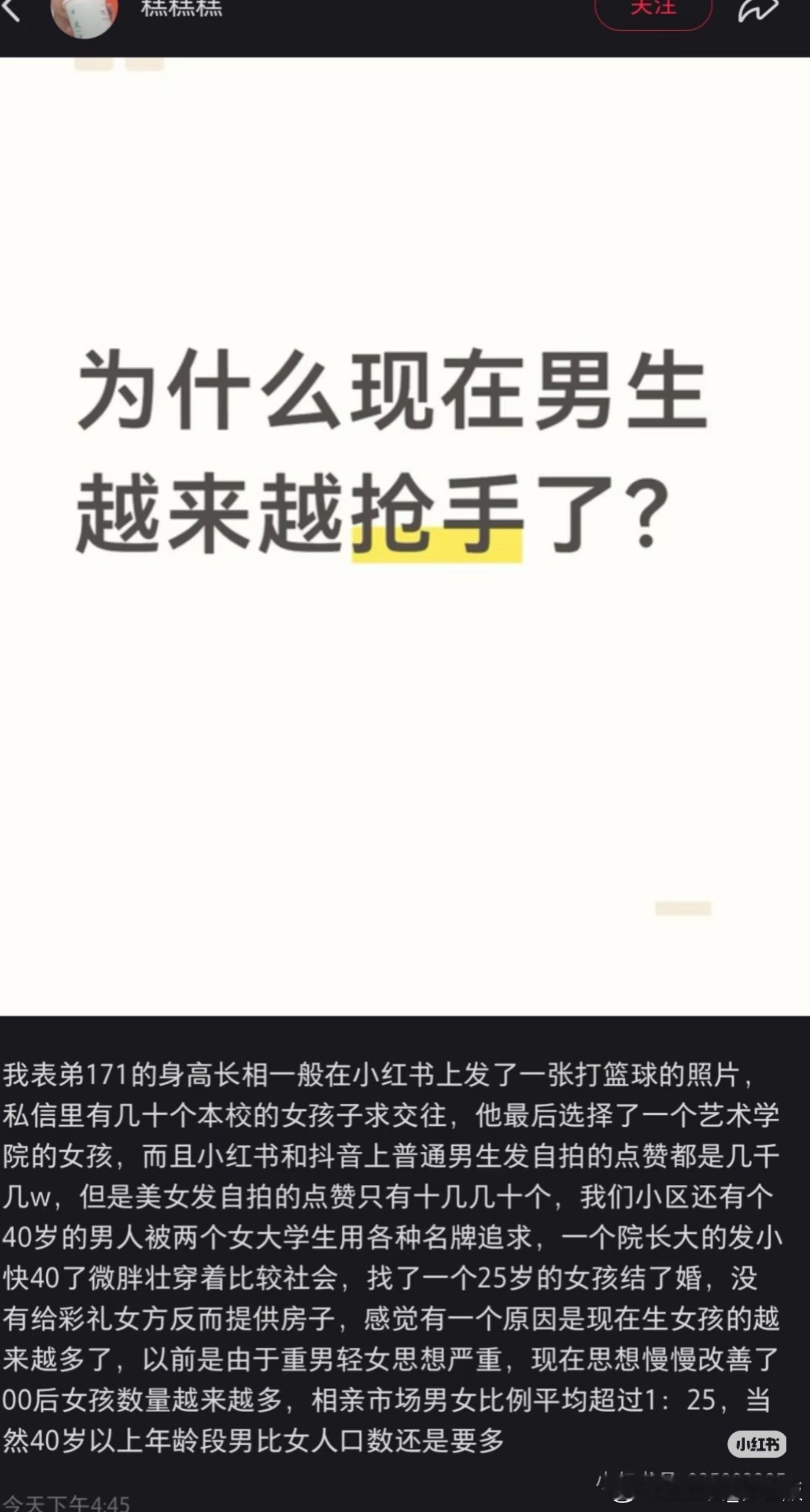 又开始幻想被疯抢[泪奔][泪奔][泪奔] ​​​