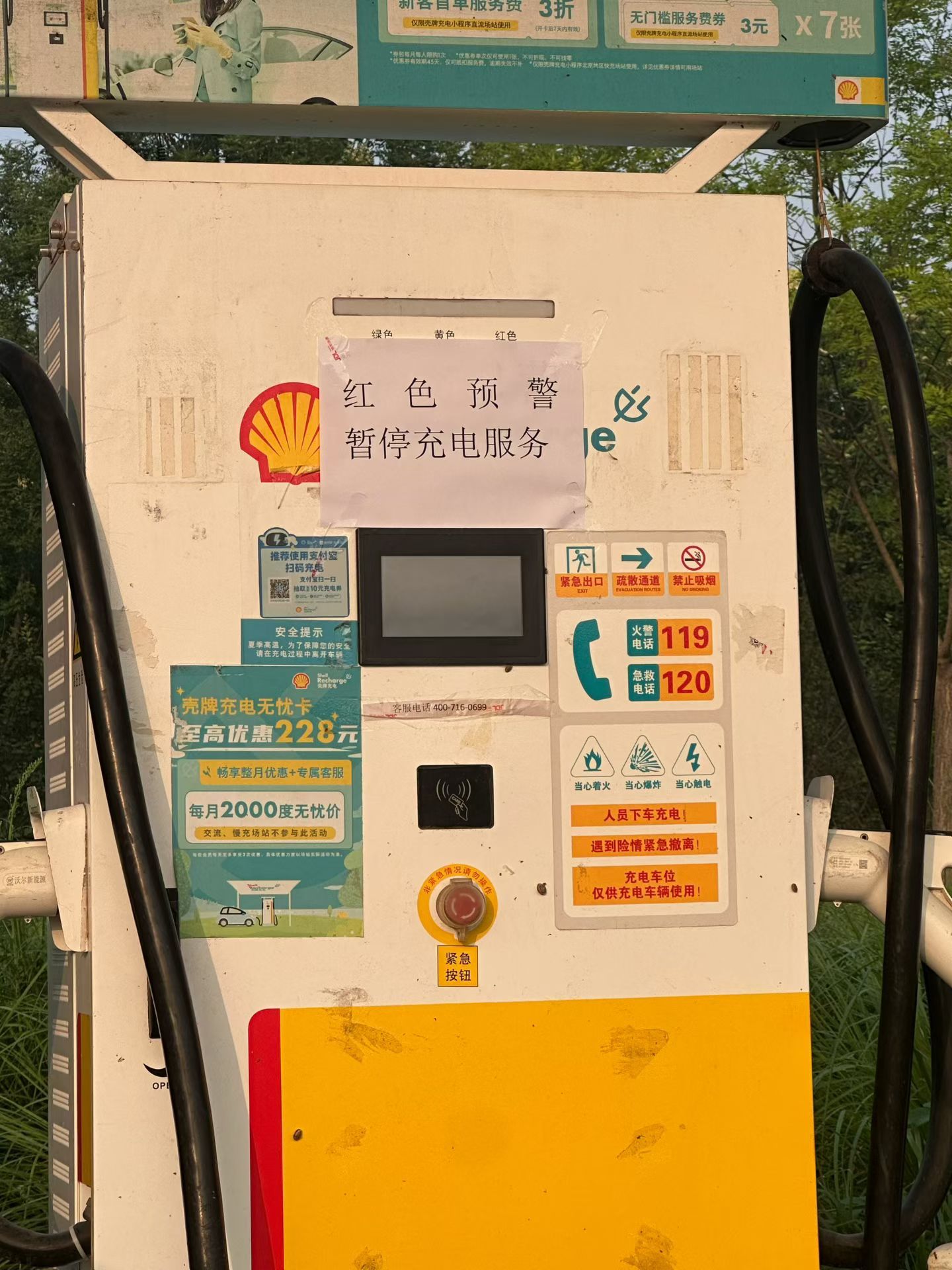 换电/增程还是有很大可取之处的… 