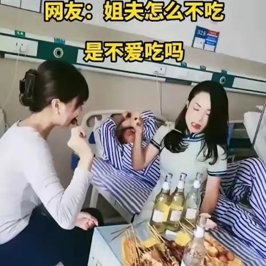 江苏一名男子在家和老婆吵架被打进医院，三位小姨子听说姐夫被姐姐打进医院，带着啤酒