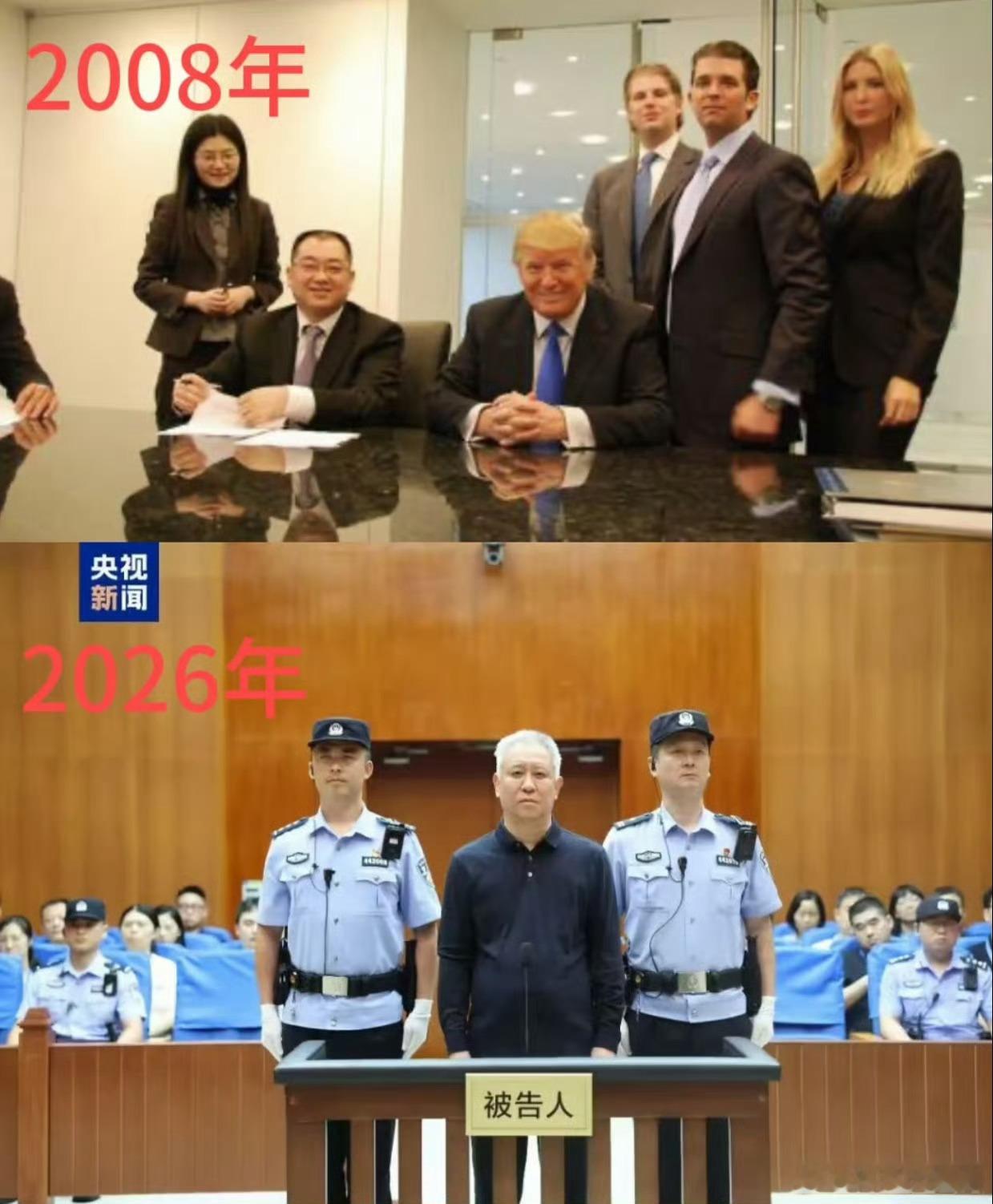 许家印曾找特朗普谈合作2008年2月，恒大想凑广州东塔竞标门槛，派总裁夏海钧去纽