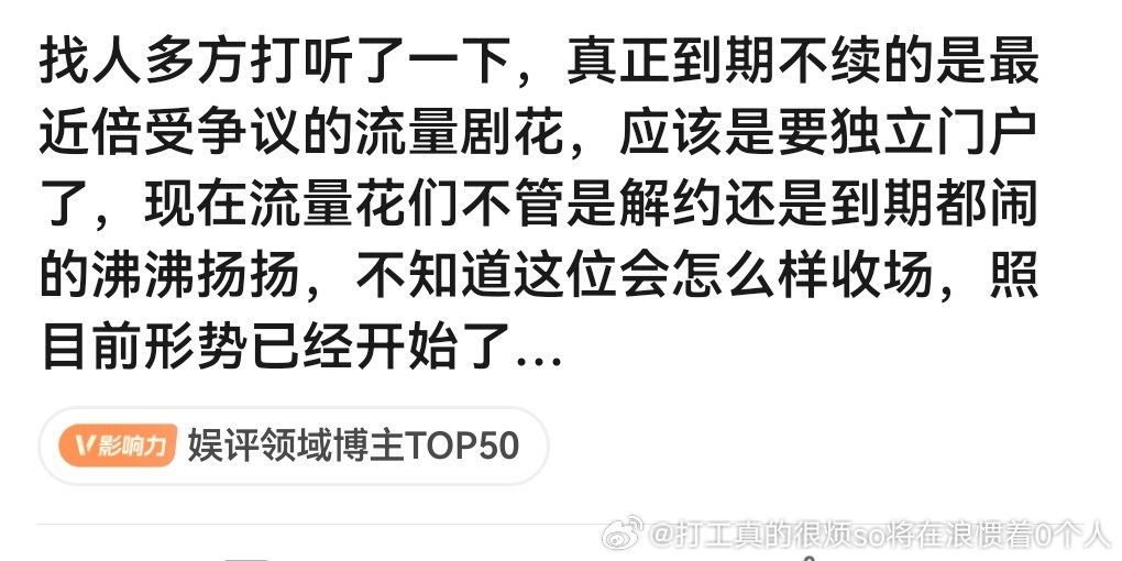 周生长月坤宁跑男四件套来头猪也红了，于正拿老命捧出来的要是让她轻松走了于正就不是