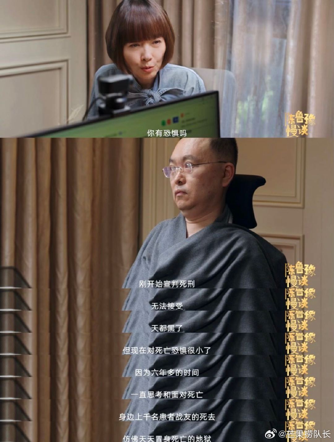 岳云鹏亲自看望渐冻症抗争者蔡磊岳云鹏听说蔡磊爱相声直接登门演 谁看完直接被打动！