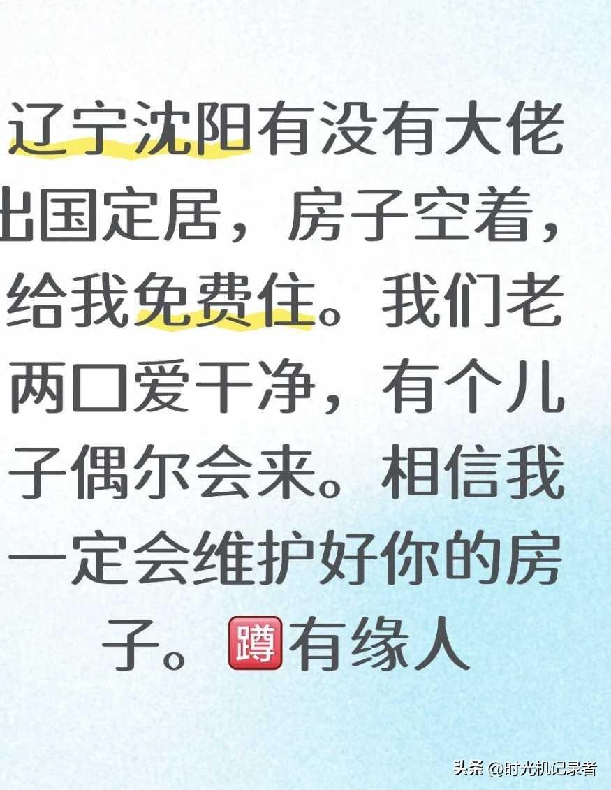 现在流行这种讨饭方法吗？