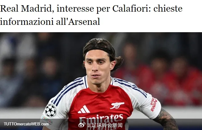 阿森纳 迪马济奥消息，皇马有意收购卡拉菲奥里，并且他们已经电话联系了枪手，获取了