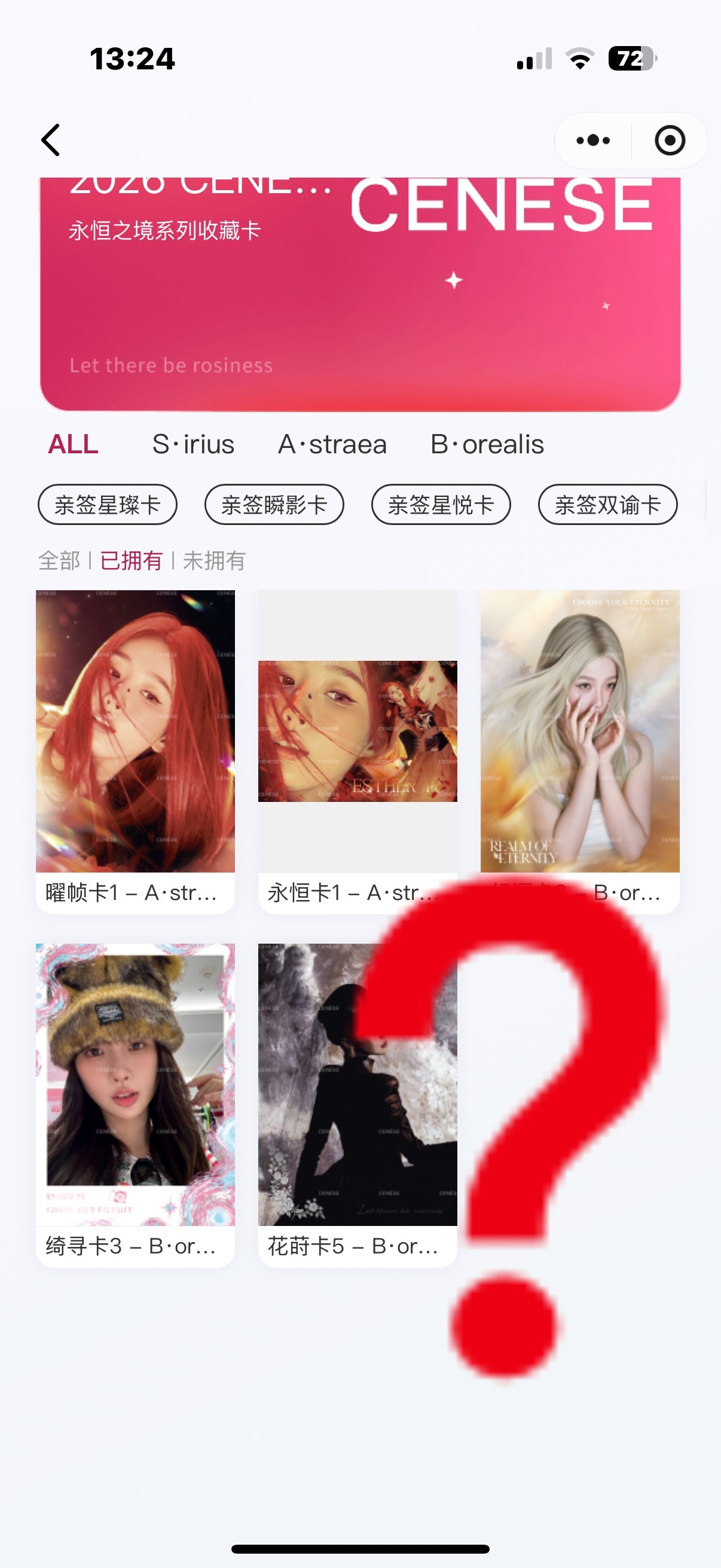 什么意思 这也能重复