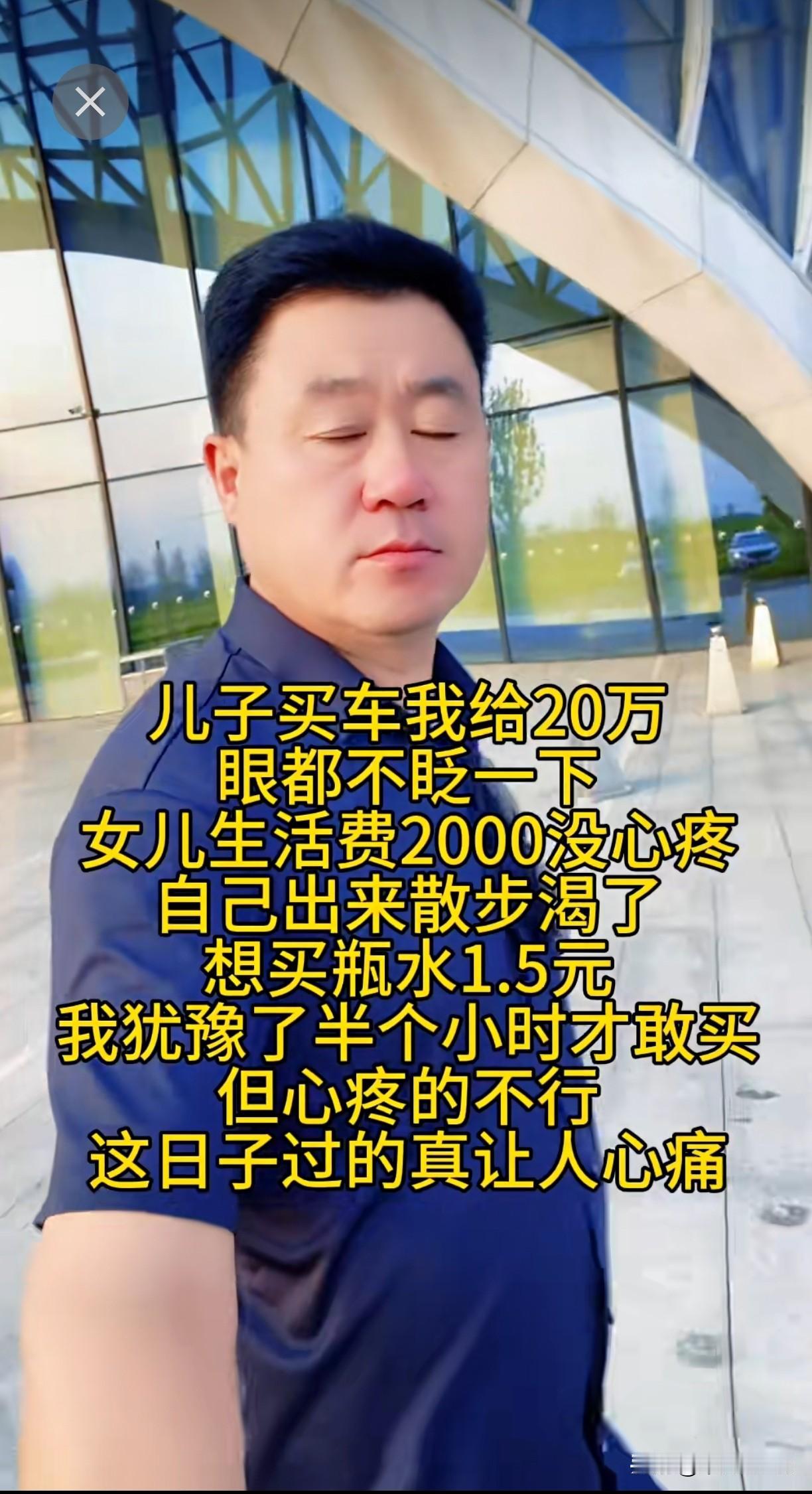 有没有同款的，出来聊聊！父爱