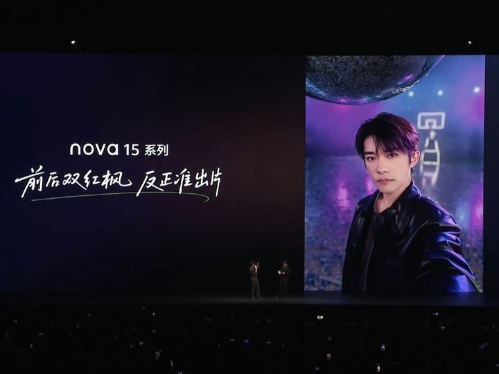 娱乐易烊千玺发布会自拍易烊千玺台上自拍易烊千玺台上自拍，好适合代的一张自拍，我和