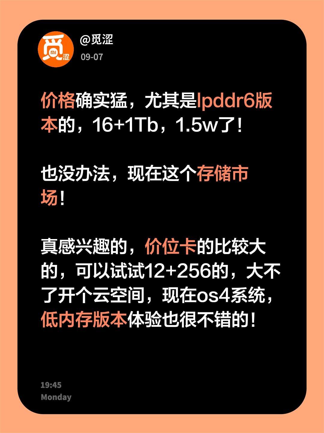 还有陶瓷版限量1500台，绝对秒空的版本！！小米 小米手机
