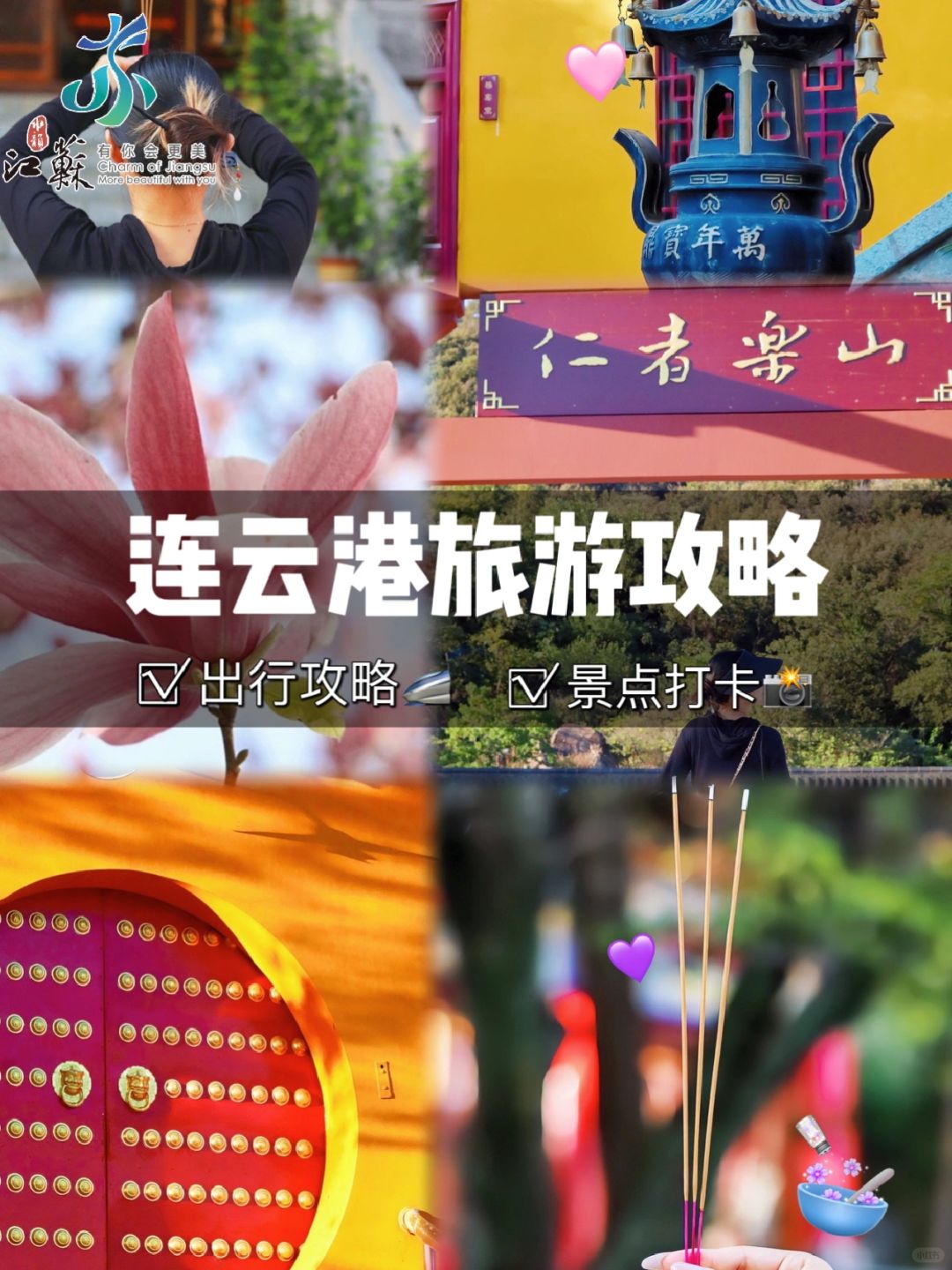 传下去！明天灵隐寺不要门票啦‼️‼️‼️‼️
