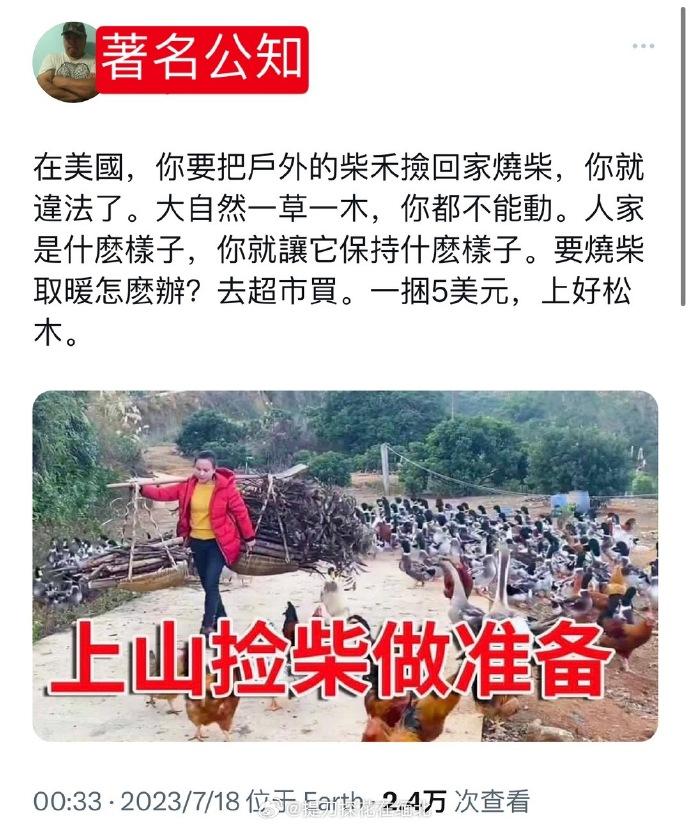 大写的尴尬，敢问他这说的是美国哪个州的法律？帮人家美国吹牛皮吹破了，被一众网友纷