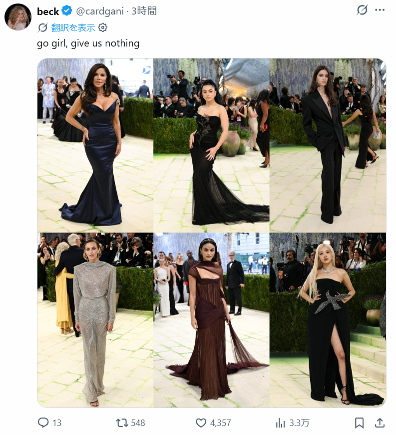 MET Gala 最无聊妆造，老马户果然在~ 